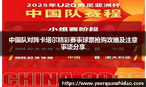 江南体育