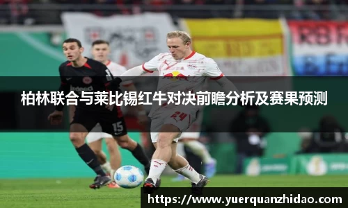 江南体育