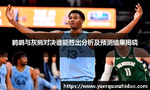 江南体育