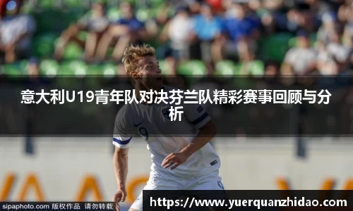 江南体育