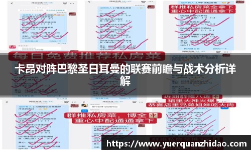 江南体育