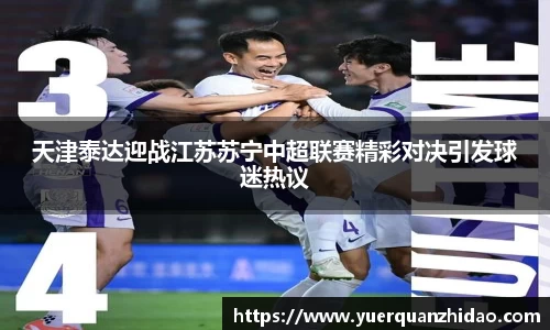 江南体育官网