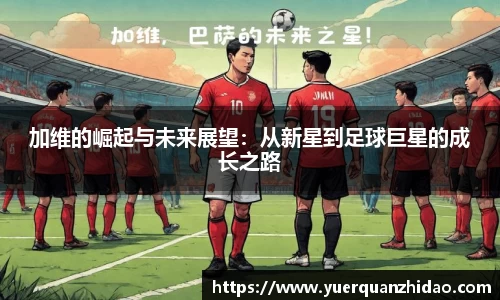 江南体育官方平台