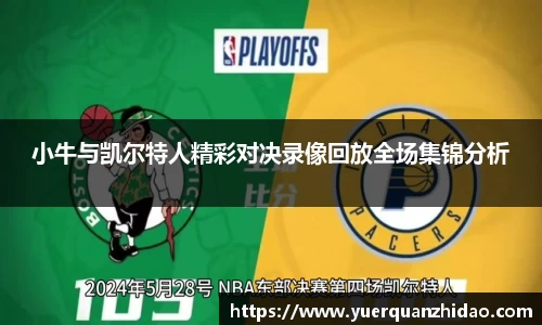 江南体育官方平台