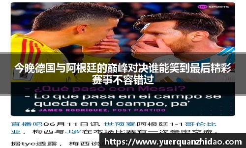 江南体育