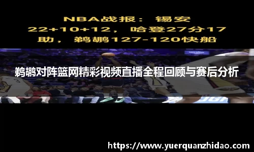 江南体育官网