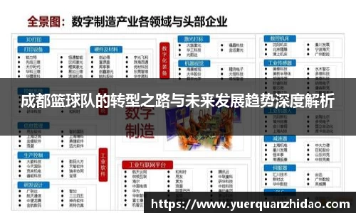 江南体育