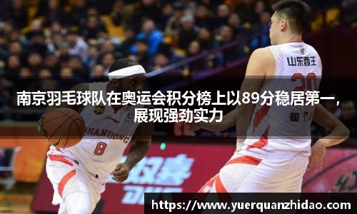 江南体育官网