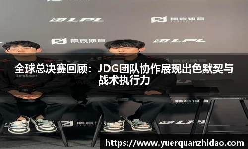 jn江南体育