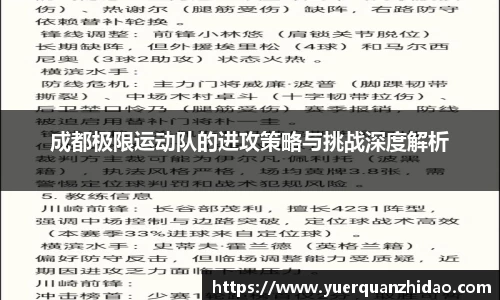 jn江南体育