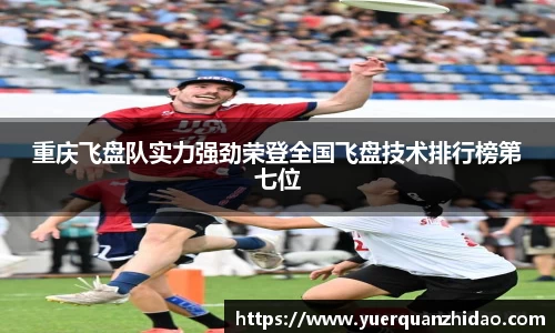 江南体育