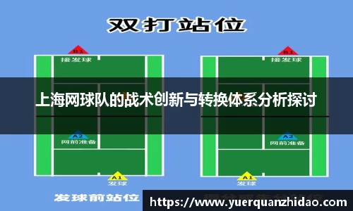 江南体育
