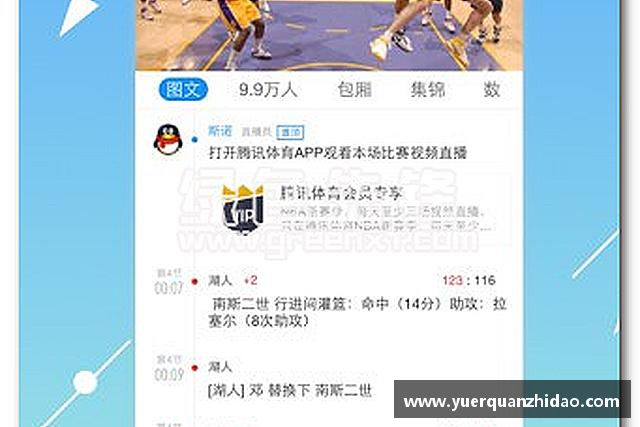 关于江南体育